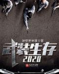 生存与崛起官网