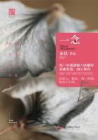 一念辞佛