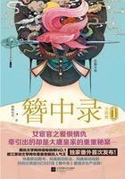 簪中录百度百科内容