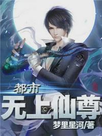 陈凡秦月柔免费阅读顶点