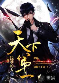 天下第一杂技乡