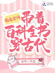 带福运年代文