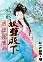 丑妖怪