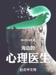 心理科在线医生咨询