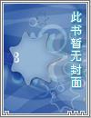 杀寒气湿气的