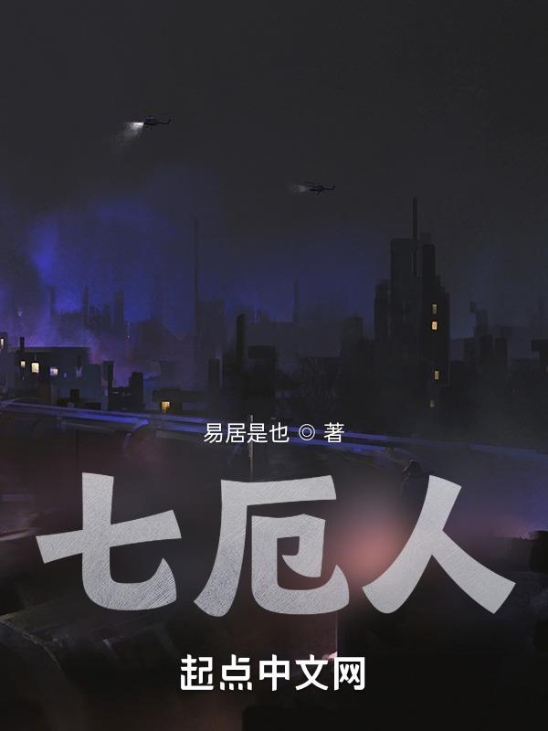 空洞之歌解谜攻略