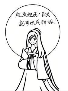 炮灰死后成了女主的白月光by是双女主题材吗