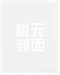 百年修仙我快要死了金手指才来有女主吗