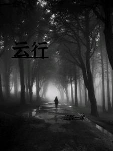 云行剧场