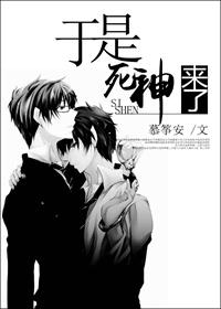 短剧死神来了