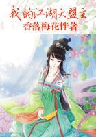 我的大江湖笔趣阁无弹窗