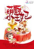 萌宝小厨神短剧漫剧