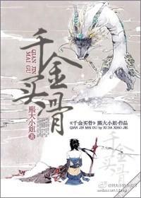 八拜之交最忠义打一