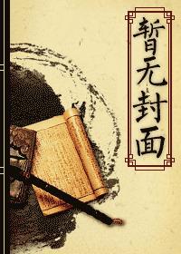 霸关记(古代战争文) 霸关记(古代战争文)