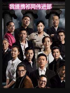 侯子高老师我保了 侯子高老师我保了