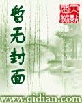 火影之血雪
