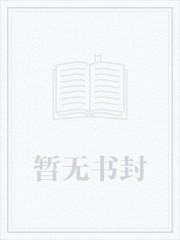 自持