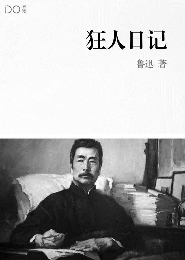 九龙诛魔 九龙诛魔