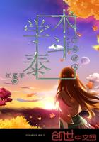 开局成为学术泰斗 开局成为学术泰斗